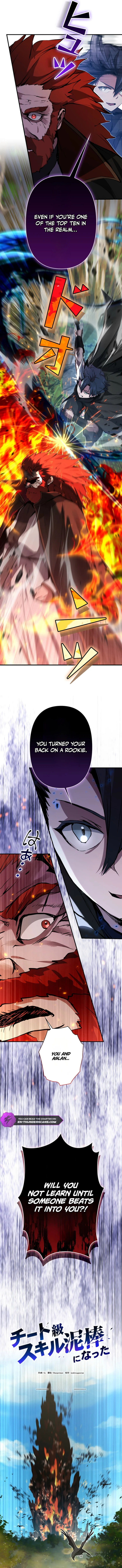 Becoming a Cheat-Level Skill Thief Chapter 33 — Page 3