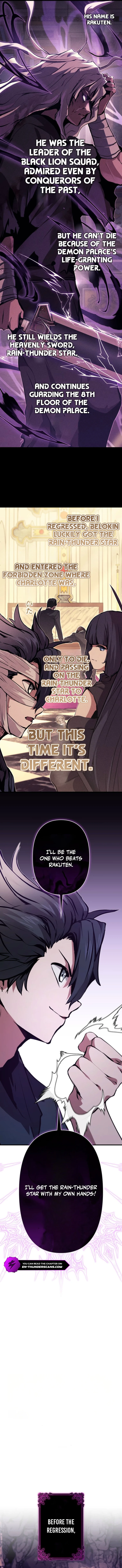 Becoming a Cheat-Level Skill Thief Chapter 34 — Page 8