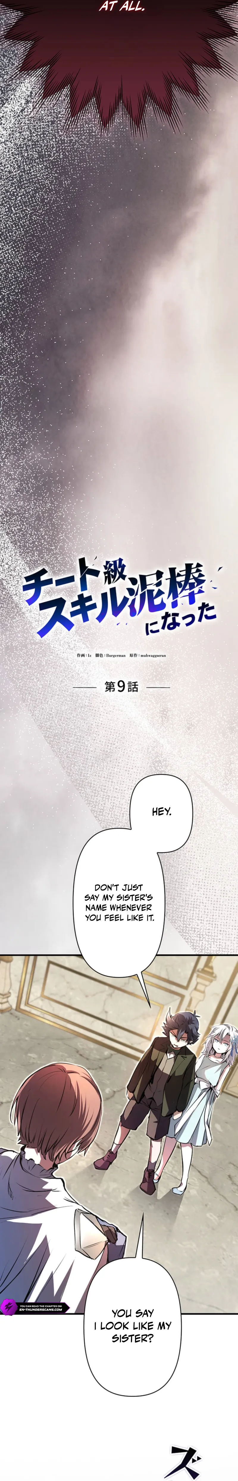 Becoming a Cheat-Level Skill Thief Chapter 9 — Page 9