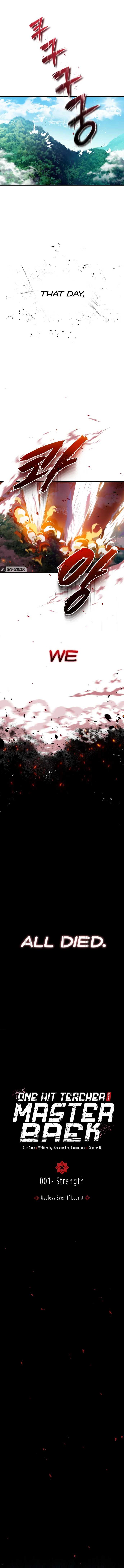 Best Teacher Baek Chapter 1 — Page 14
