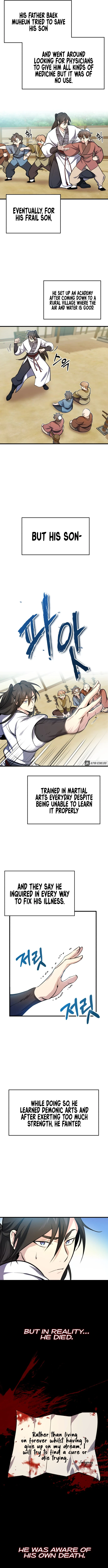 Best Teacher Baek Chapter 1 — Page 17