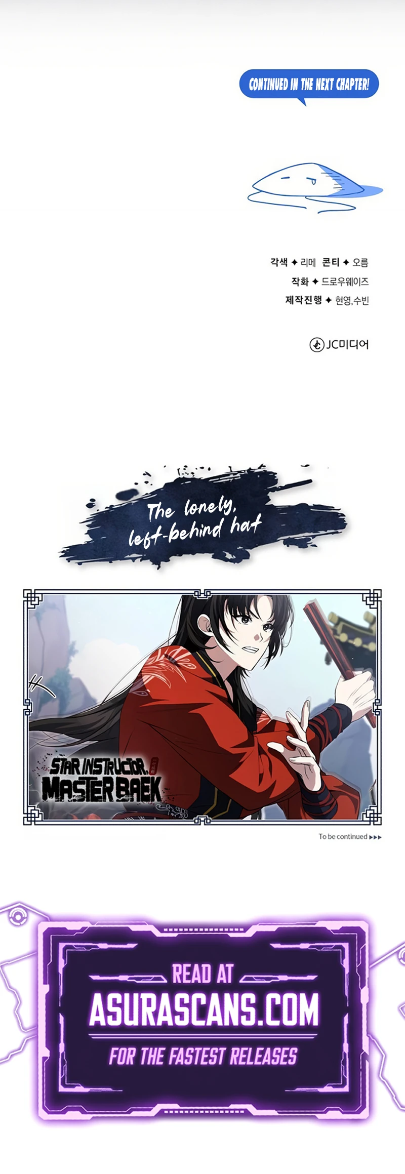 Best Teacher Baek Chapter 105 — Page 11