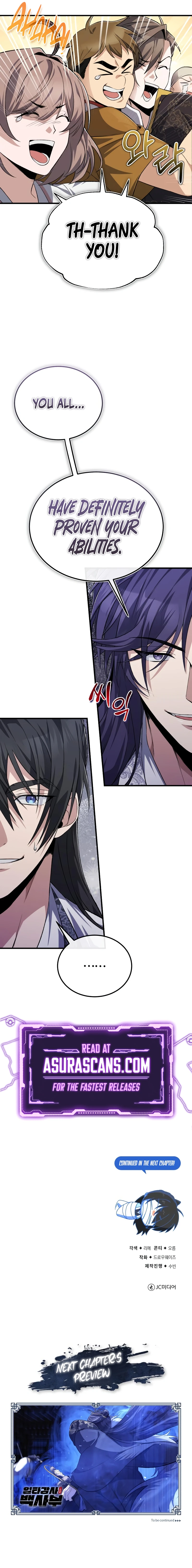 Best Teacher Baek Chapter 112 — Page 12