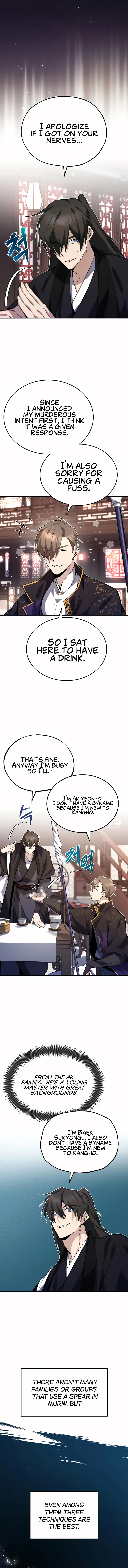 Best Teacher Baek Chapter 12 — Page 7