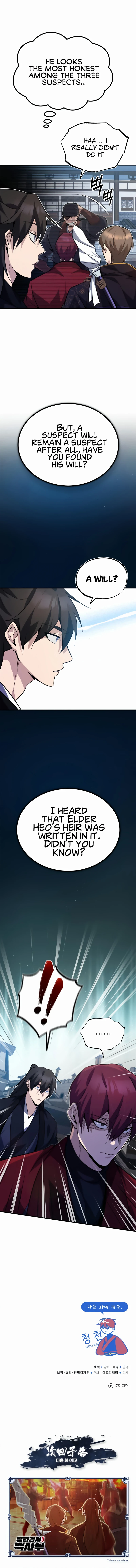 Best Teacher Baek Chapter 13 — Page 16