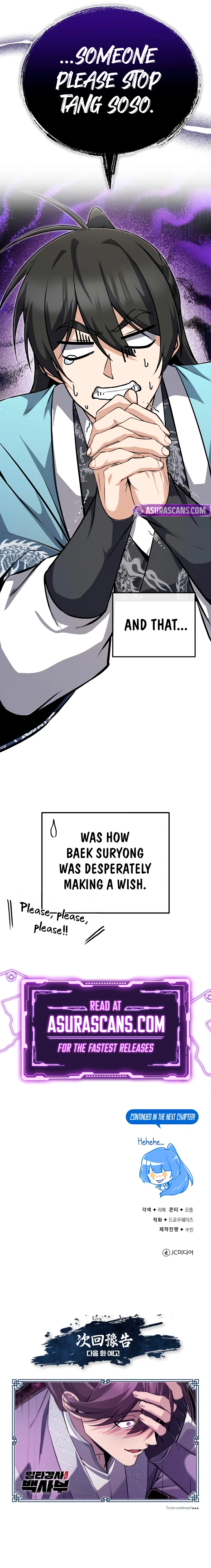 Best Teacher Baek Chapter 136 — Page 14