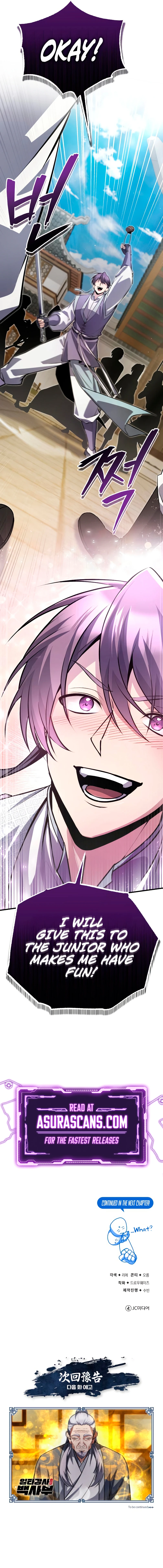 Best Teacher Baek Chapter 137 — Page 16