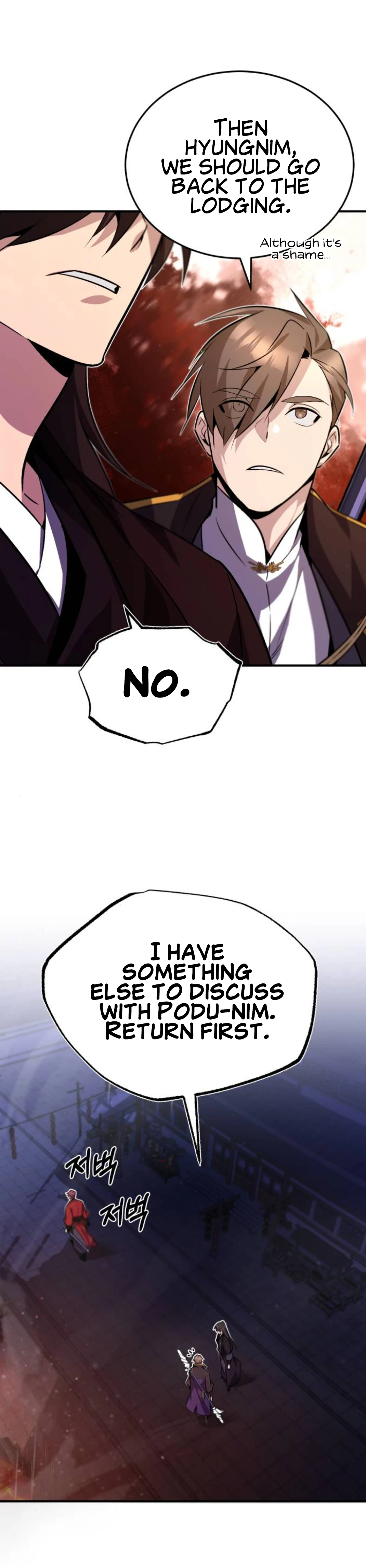 Best Teacher Baek Chapter 14 — Page 8