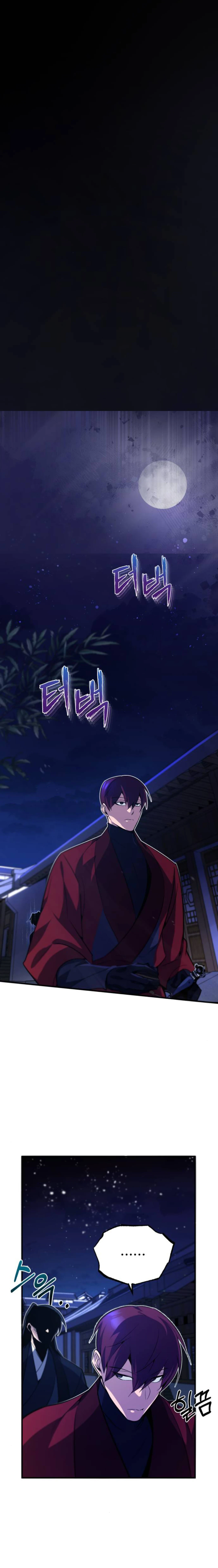 Best Teacher Baek Chapter 14 — Page 10