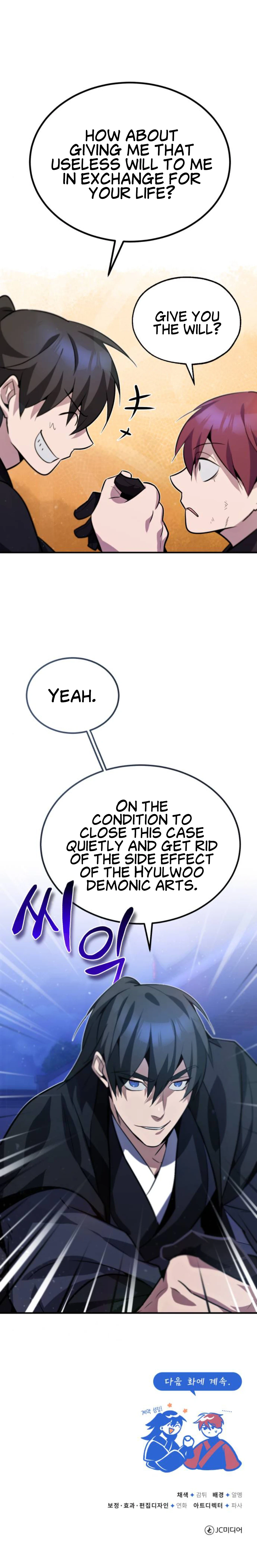 Best Teacher Baek Chapter 14 — Page 24