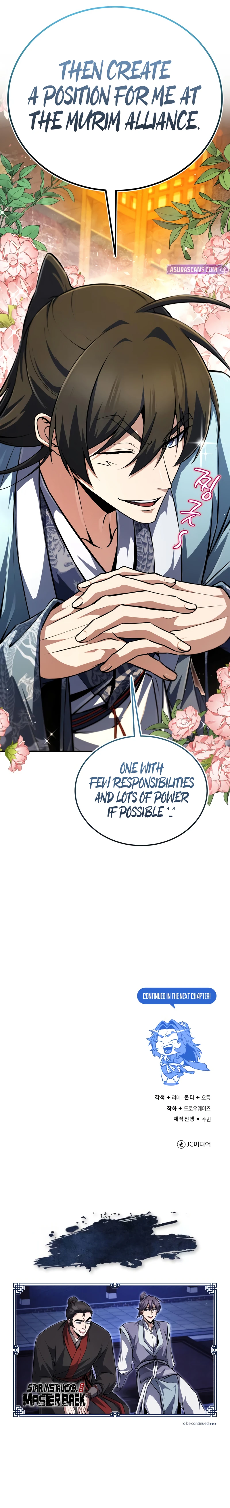 Best Teacher Baek Chapter 140 — Page 17