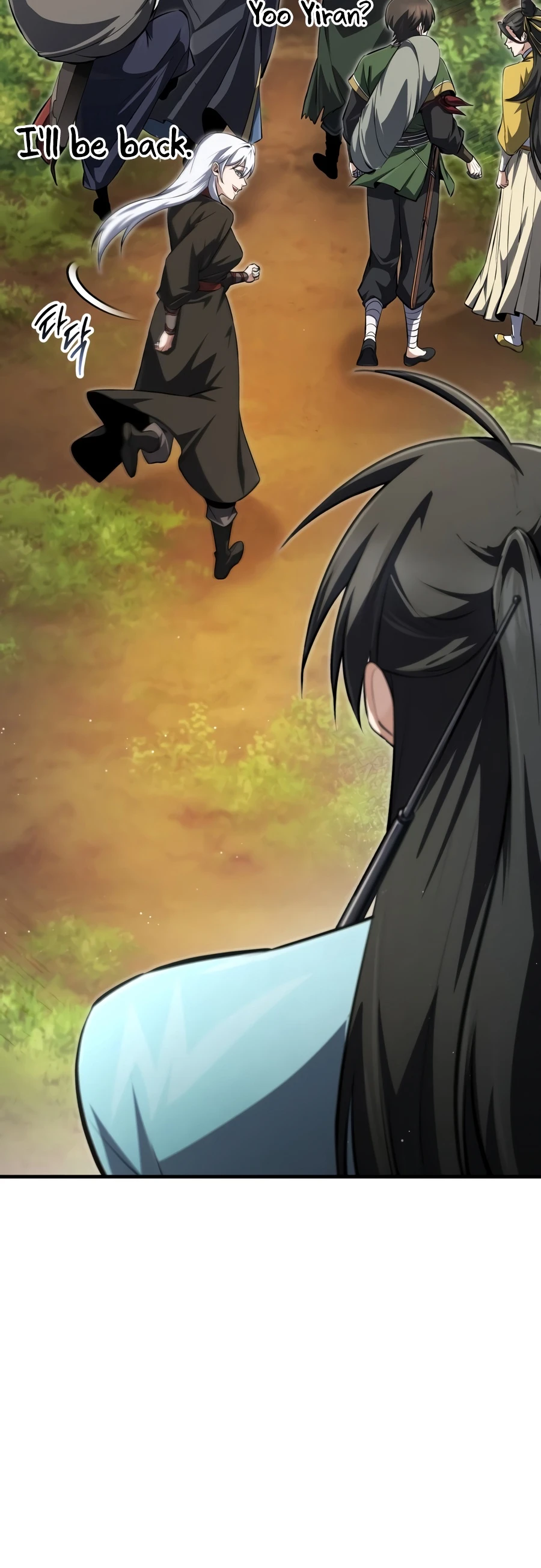 Best Teacher Baek Chapter 146 — Page 7