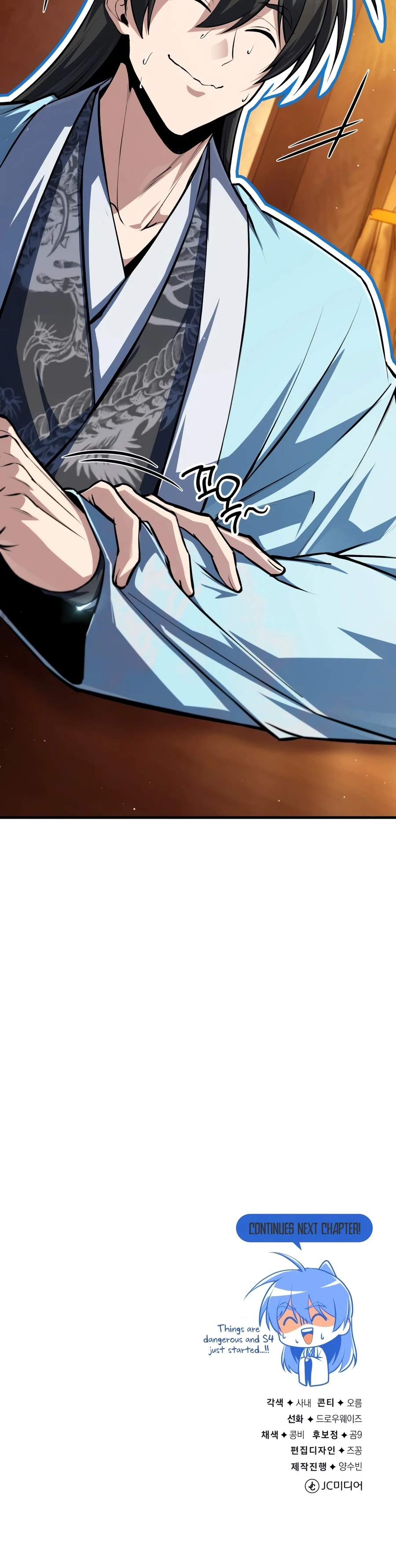 Best Teacher Baek Chapter 146 — Page 20