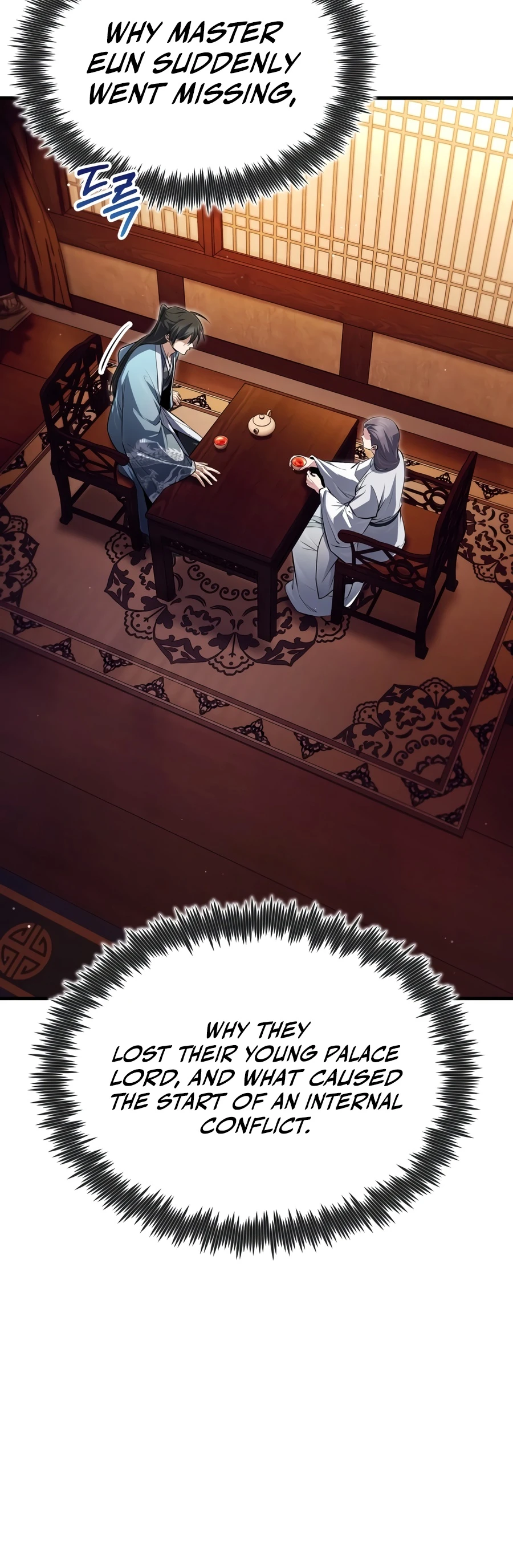 Best Teacher Baek Chapter 147 — Page 11
