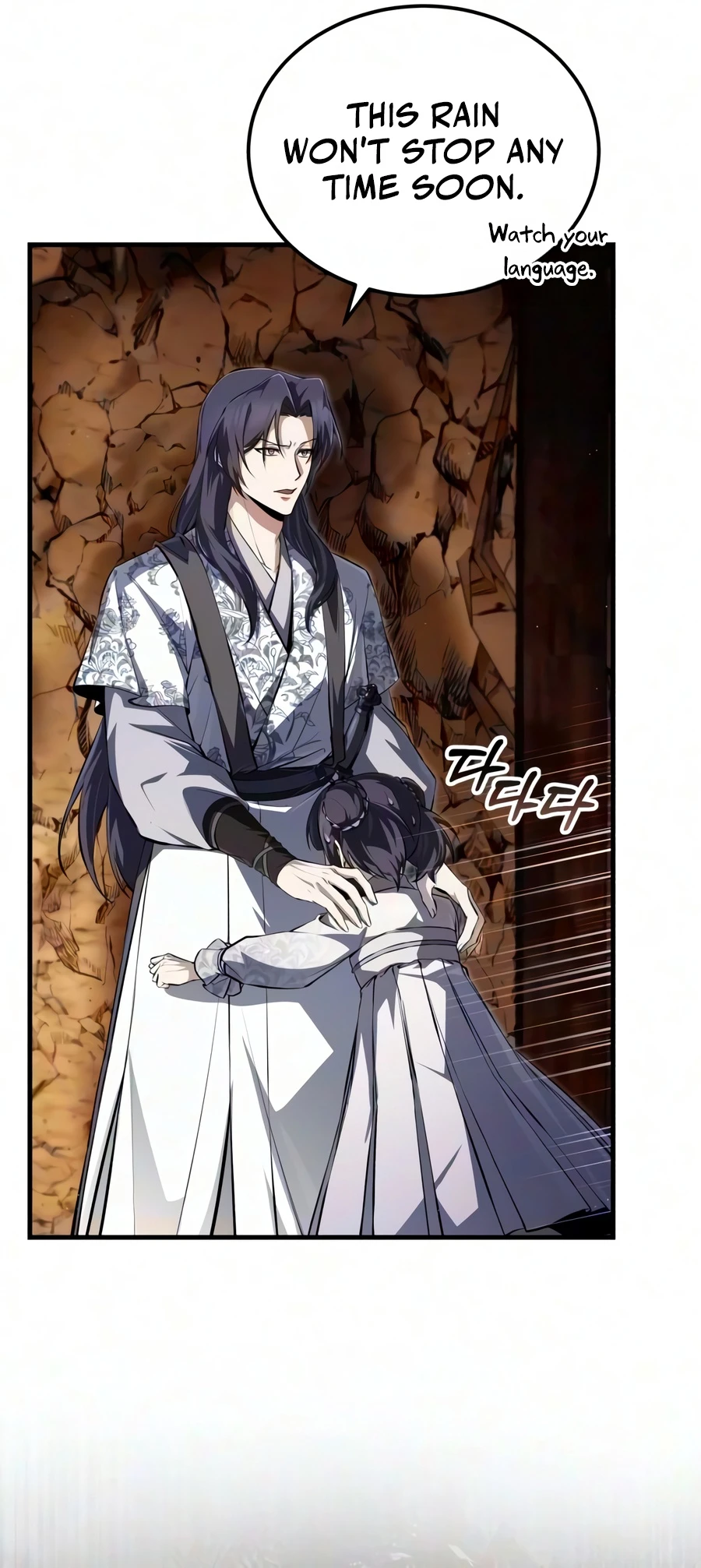 Best Teacher Baek Chapter 148 — Page 11