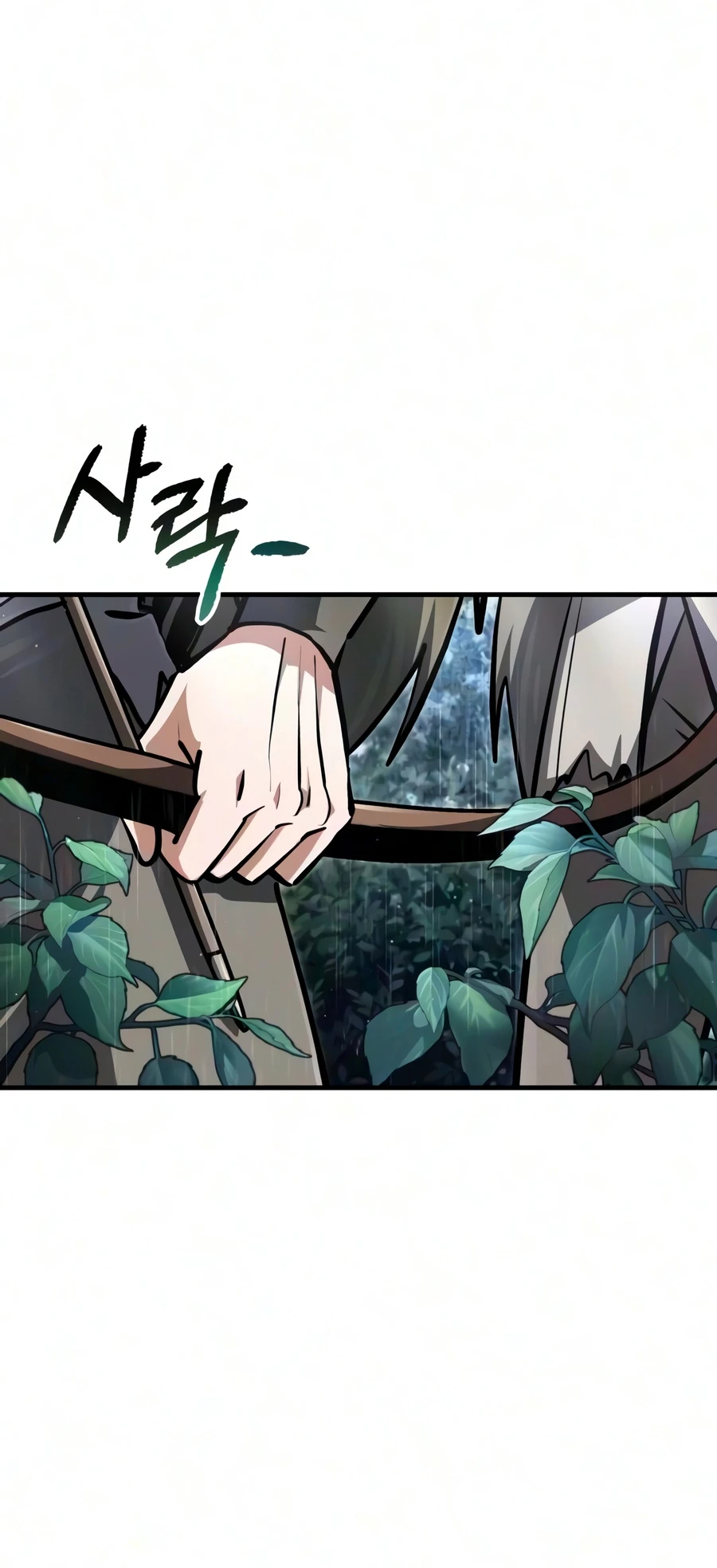Best Teacher Baek Chapter 148 — Page 18