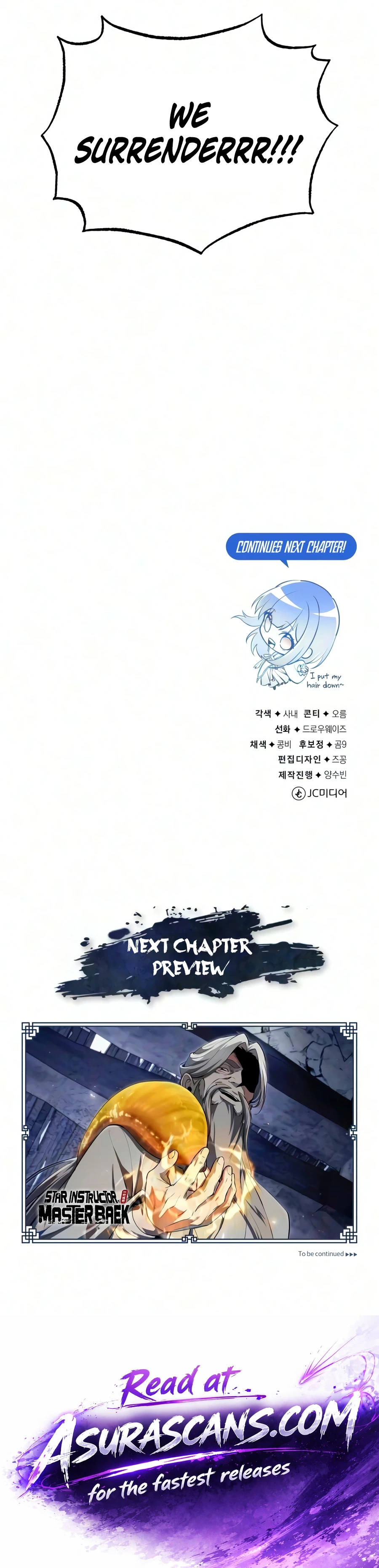 Best Teacher Baek Chapter 148 — Page 21