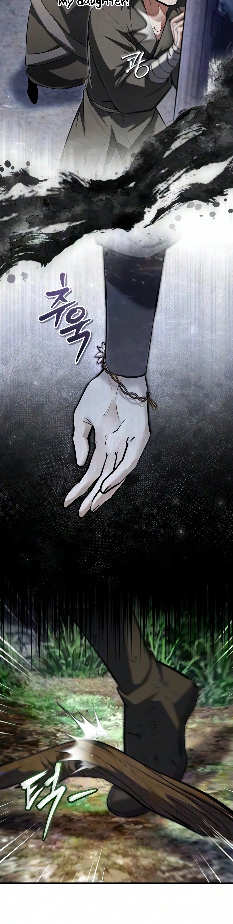 Best Teacher Baek Chapter 150 — Page 5