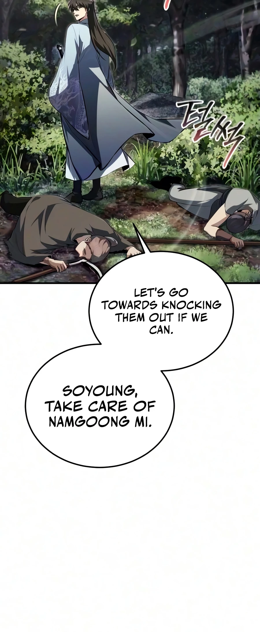 Best Teacher Baek Chapter 150 — Page 9
