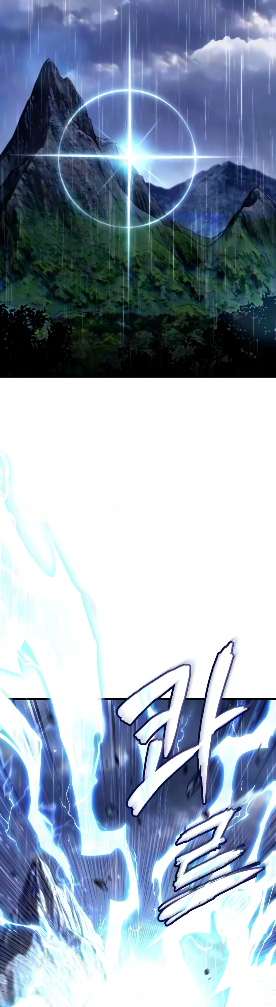 Best Teacher Baek Chapter 151 — Page 3