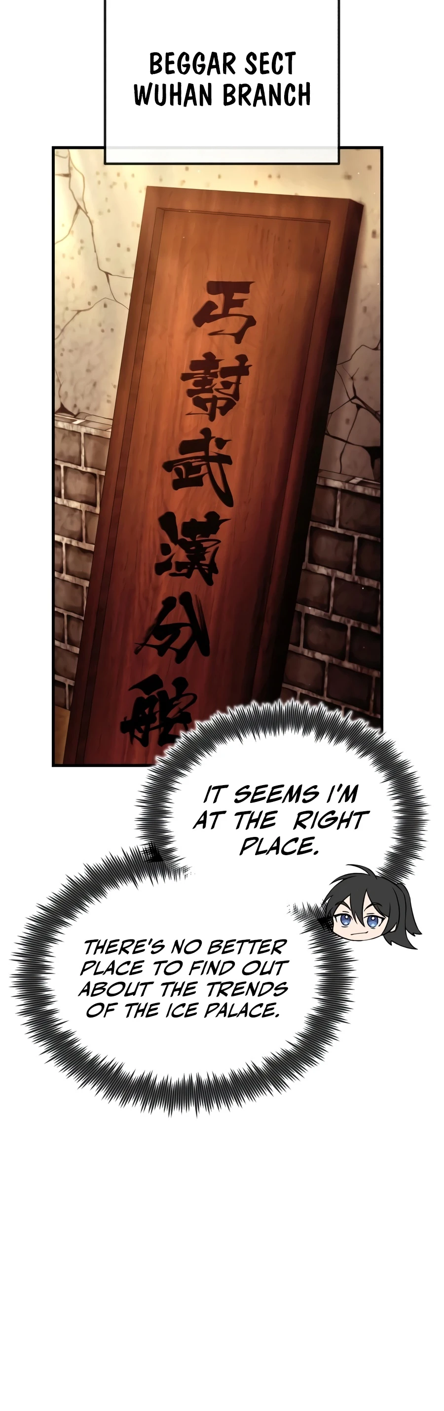 Best Teacher Baek Chapter 153 — Page 19