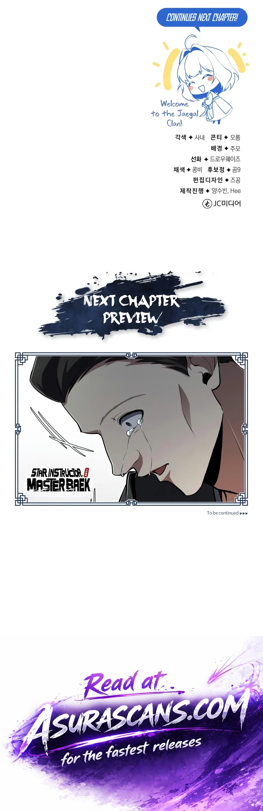 Best Teacher Baek Chapter 153 — Page 24