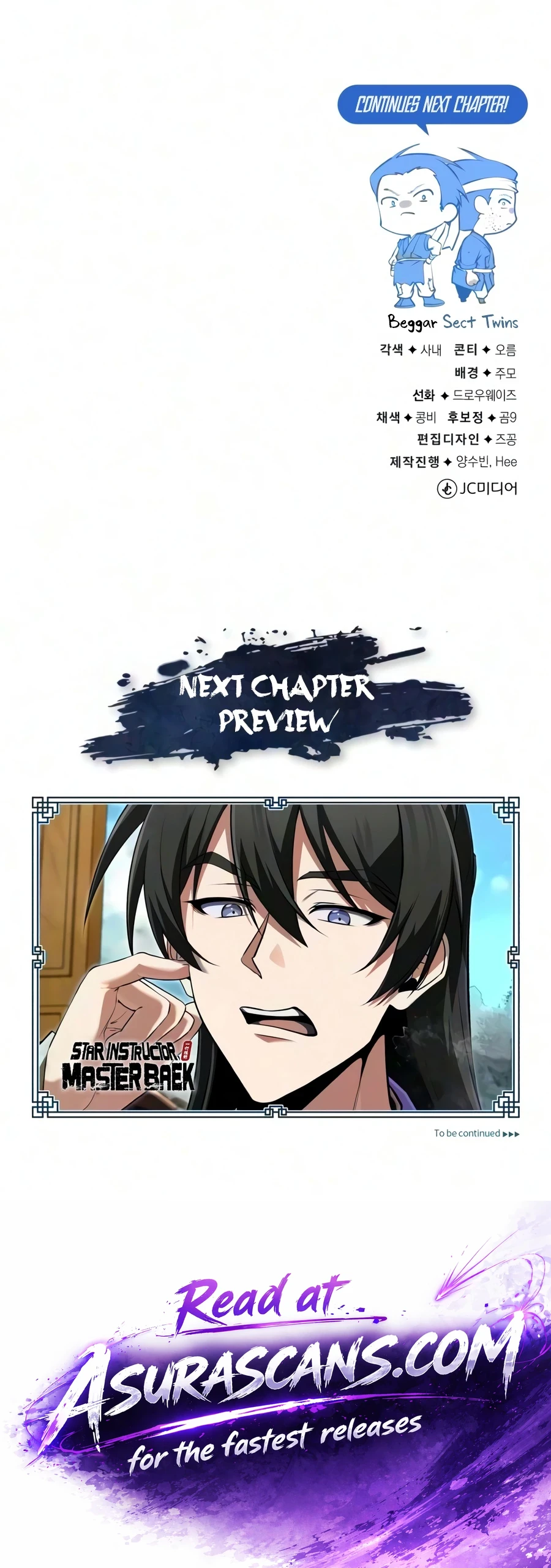 Best Teacher Baek Chapter 154 — Page 24