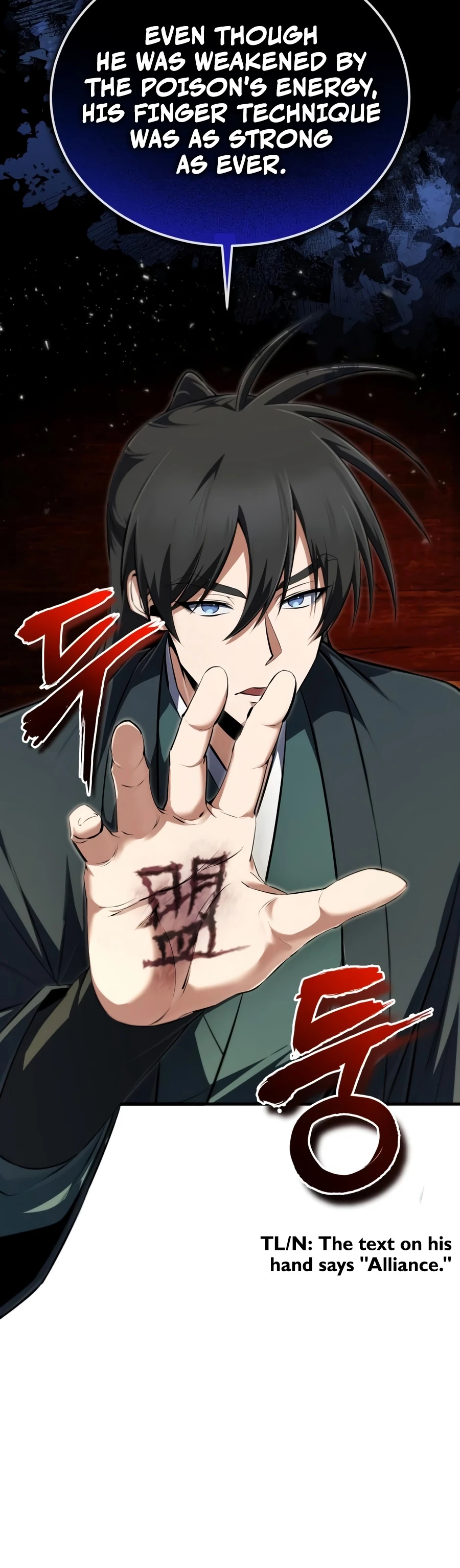 Best Teacher Baek Chapter 155 — Page 7