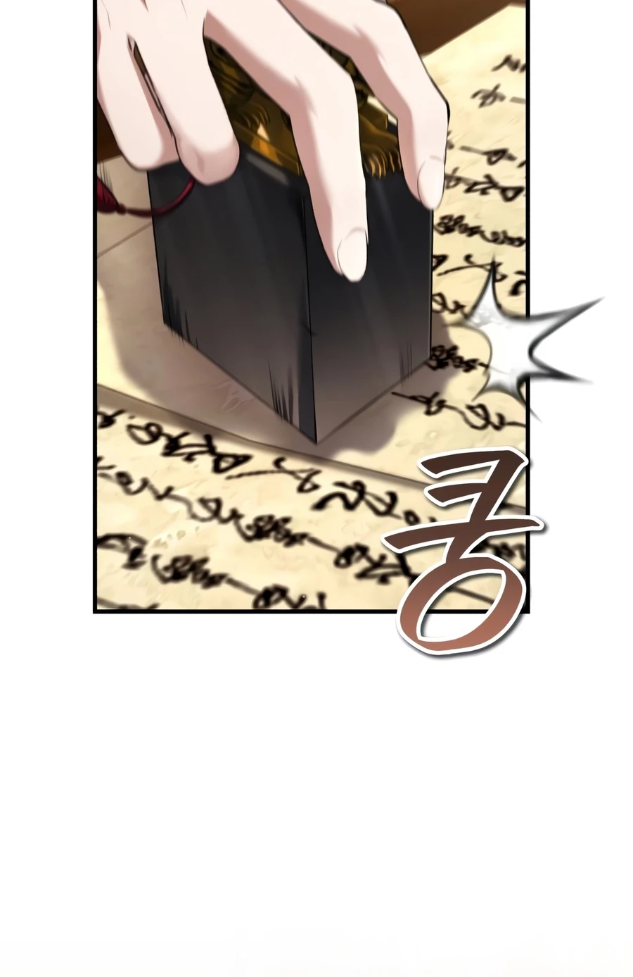 Best Teacher Baek Chapter 155 — Page 15