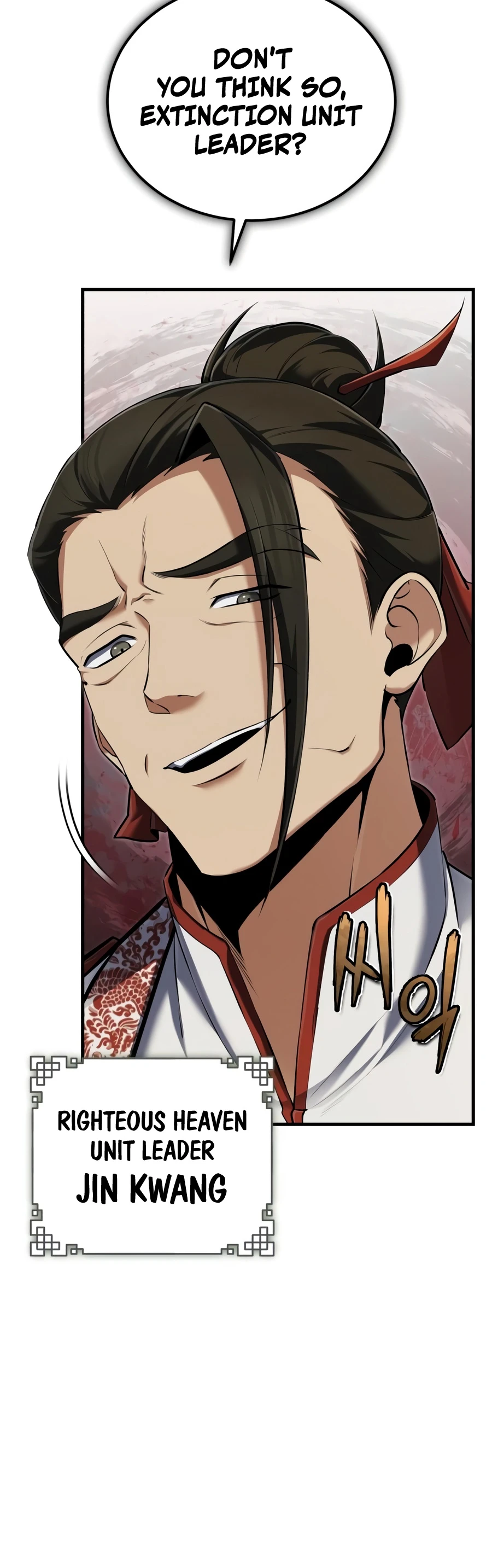 Best Teacher Baek Chapter 155 — Page 17