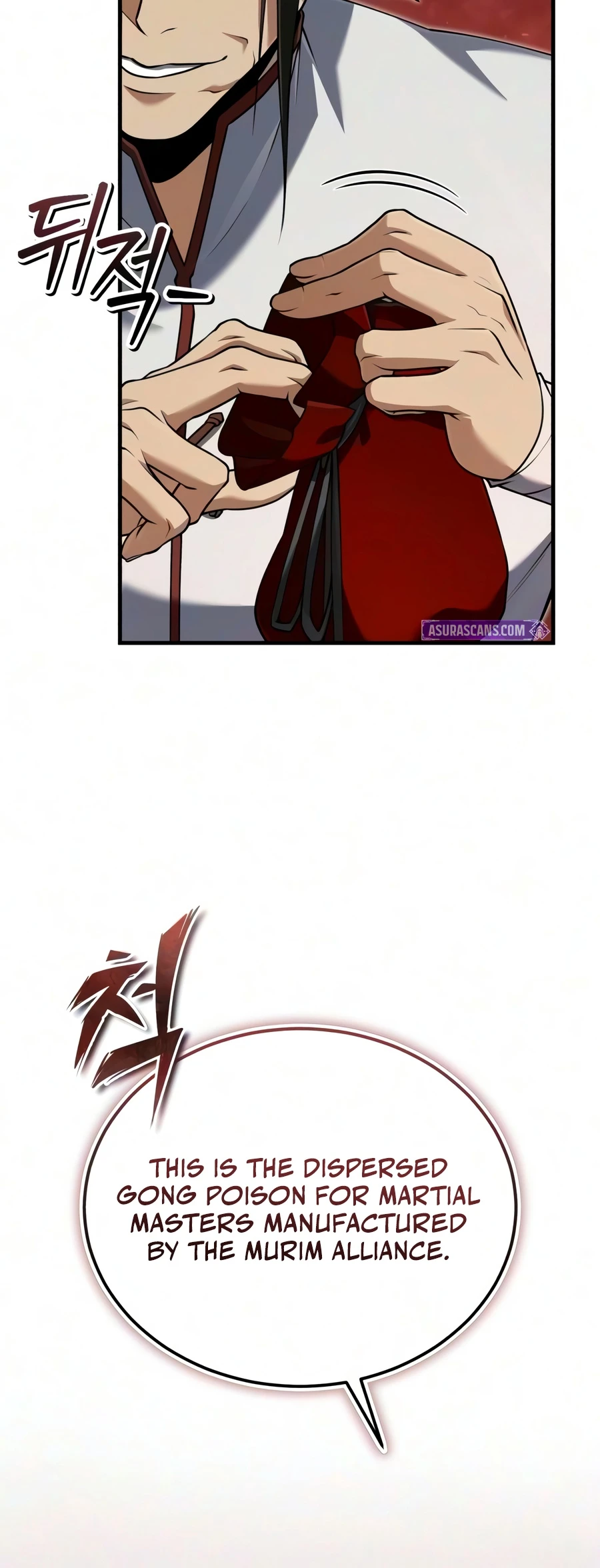 Best Teacher Baek Chapter 157 — Page 19