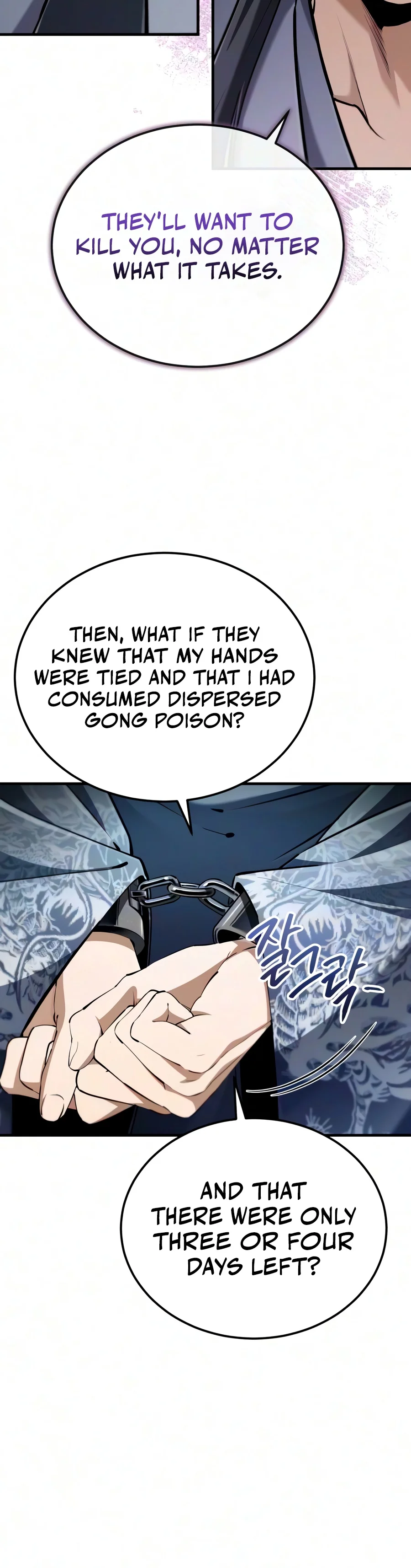 Best Teacher Baek Chapter 158 — Page 6