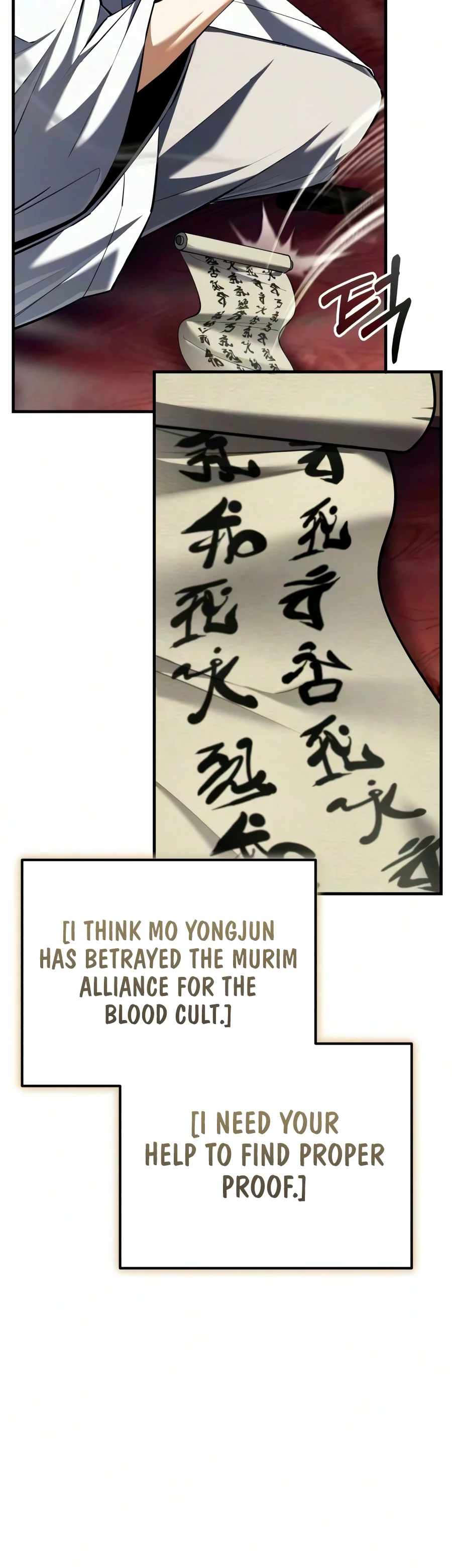 Best Teacher Baek Chapter 159 — Page 9
