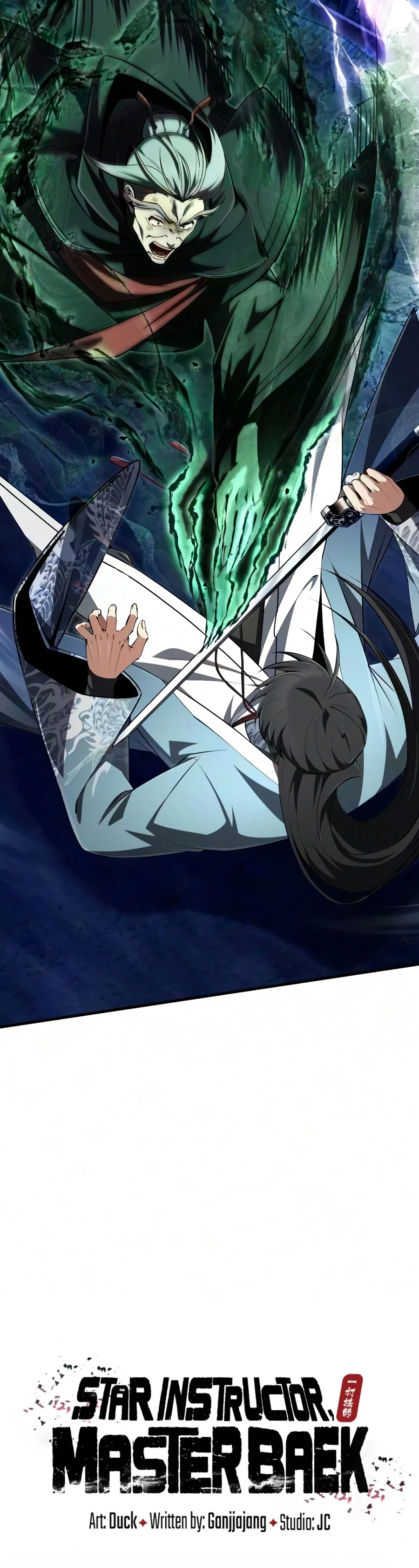 Best Teacher Baek Chapter 161 — Page 8