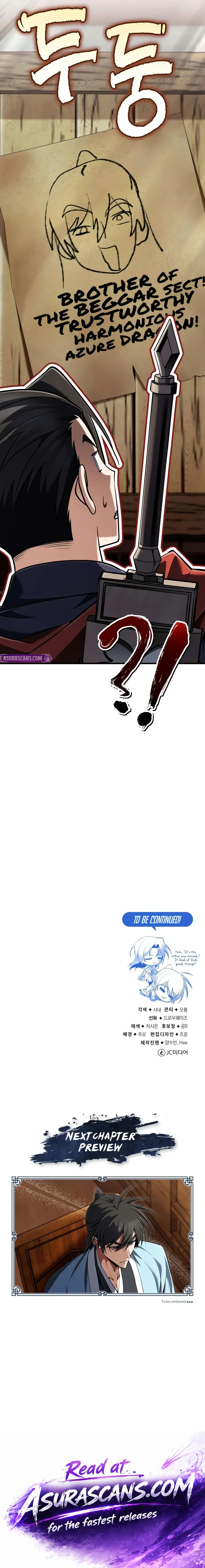 Best Teacher Baek Chapter 164 — Page 24