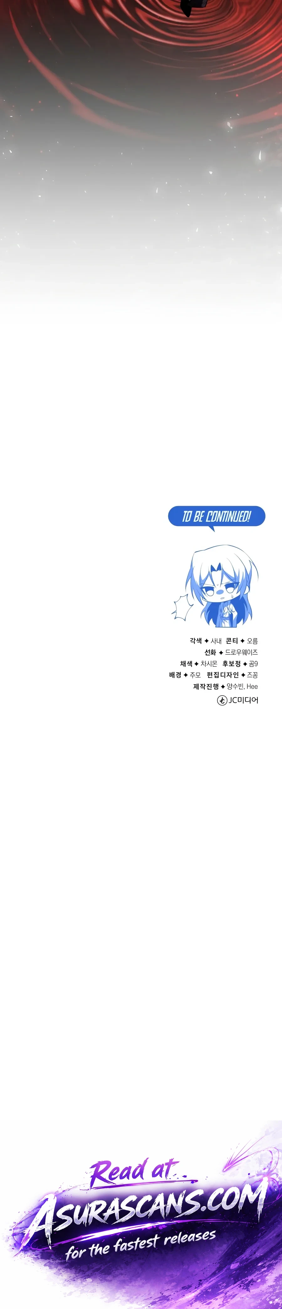 Best Teacher Baek Chapter 165 — Page 24