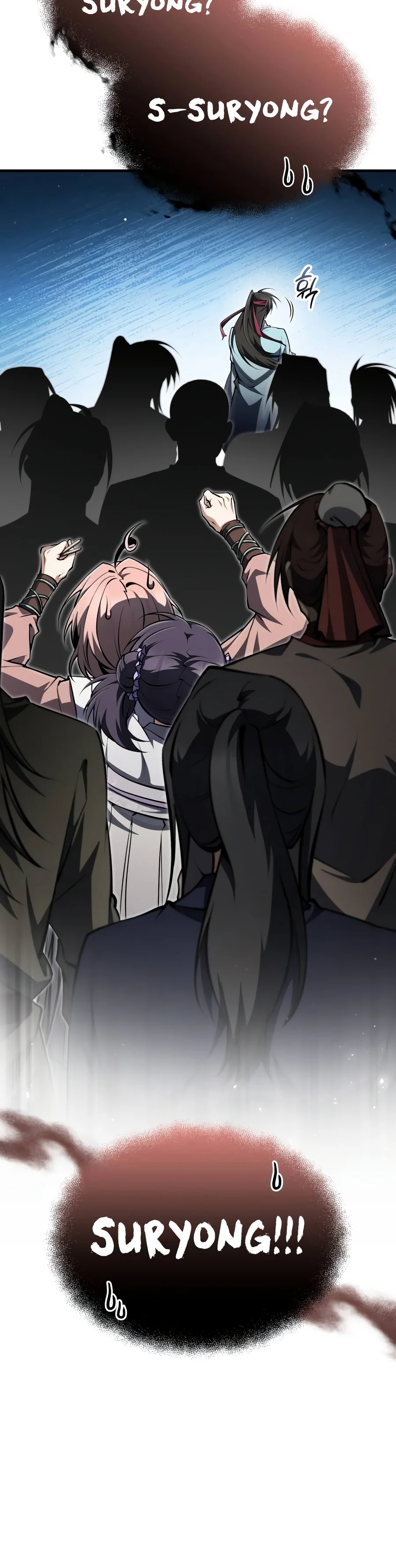 Best Teacher Baek Chapter 166 — Page 5