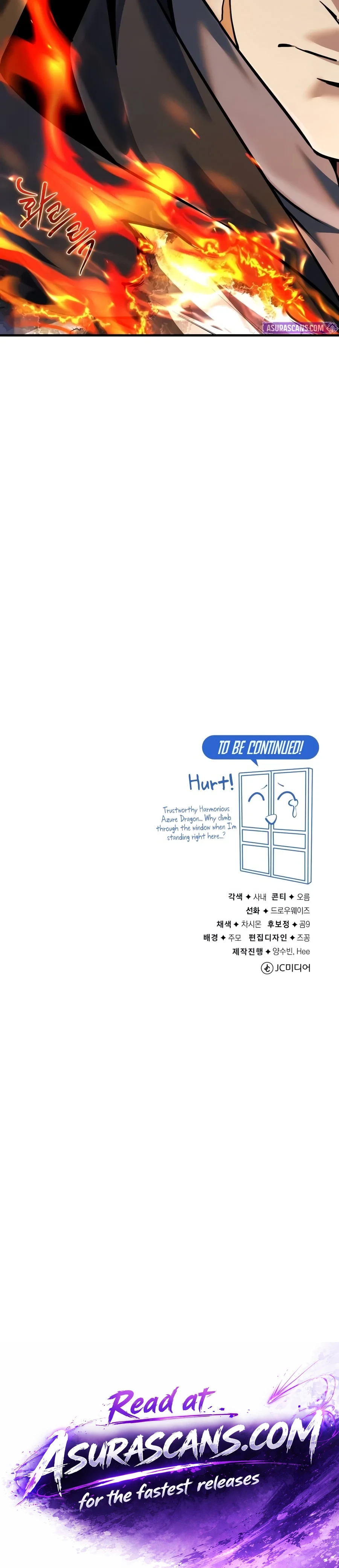 Best Teacher Baek Chapter 166 — Page 23