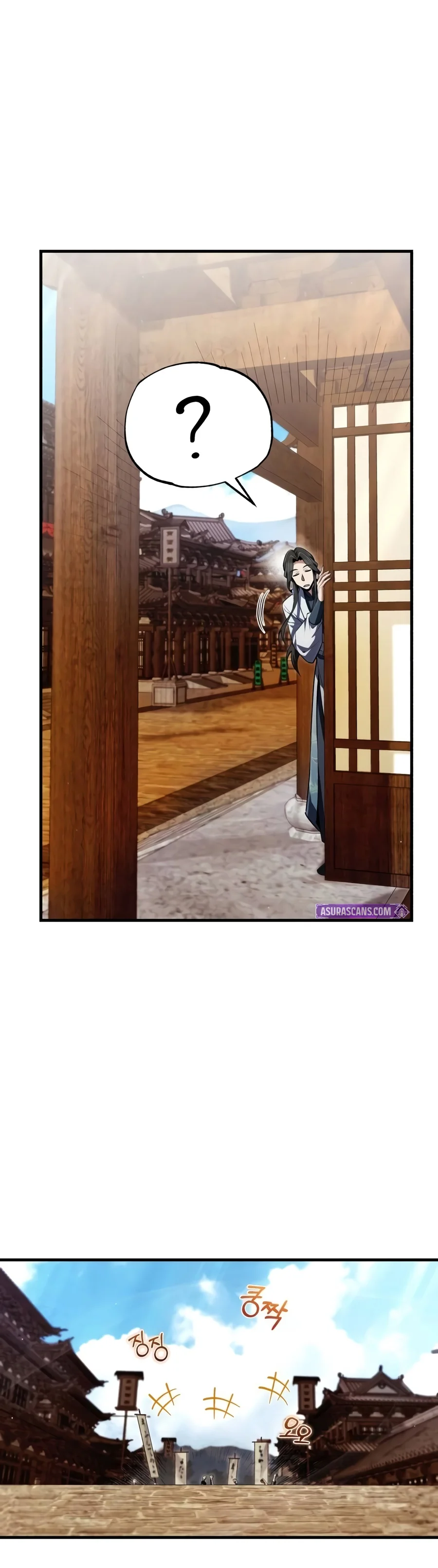 Best Teacher Baek Chapter 167 — Page 16