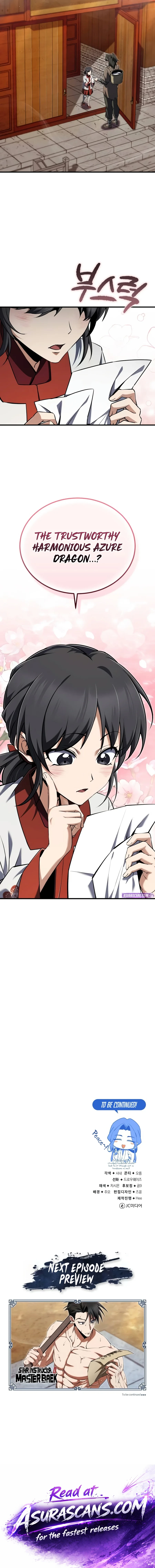 Best Teacher Baek Chapter 167 — Page 23