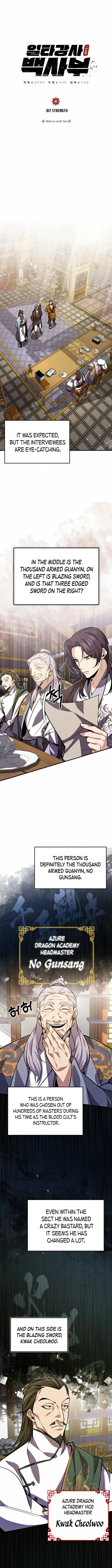 Best Teacher Baek Chapter 17 — Page 1
