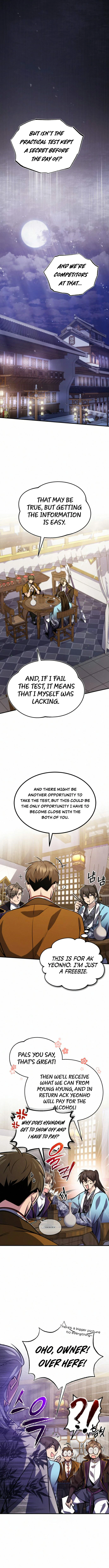 Best Teacher Baek Chapter 17 — Page 11