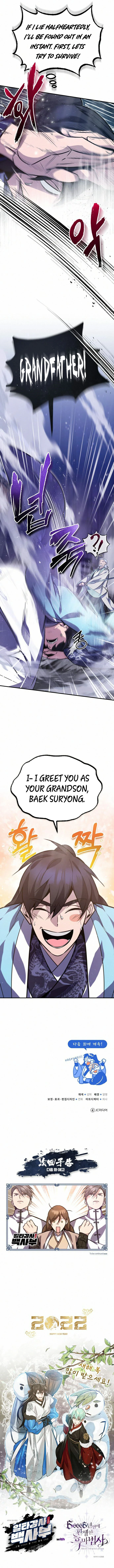 Best Teacher Baek Chapter 17 — Page 16