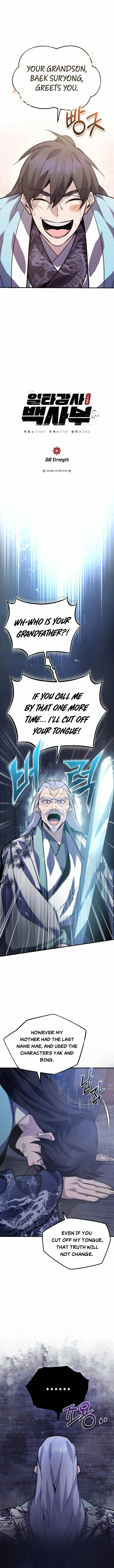 Best Teacher Baek Chapter 18 — Page 1