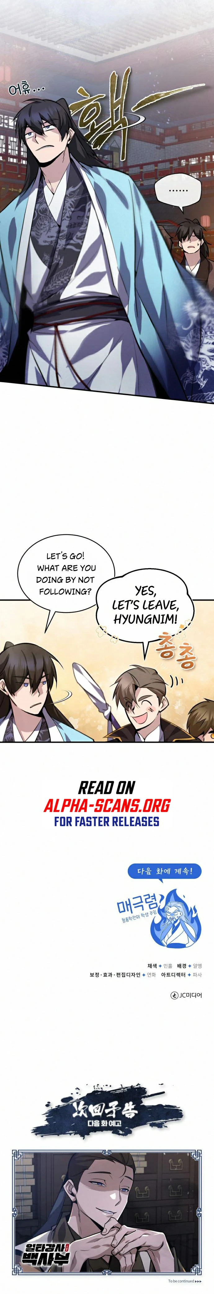Best Teacher Baek Chapter 20 — Page 13