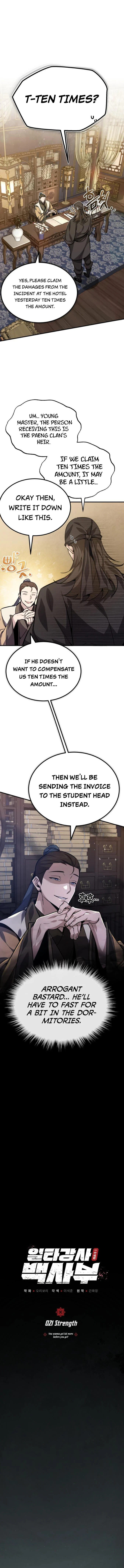 Best Teacher Baek Chapter 21 — Page 1