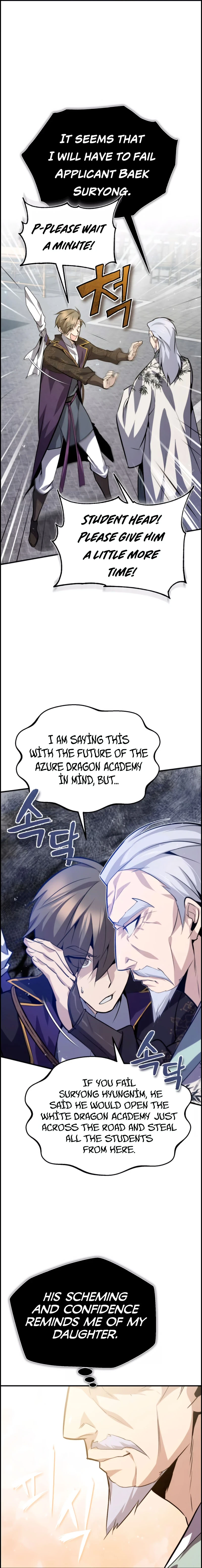 Best Teacher Baek Chapter 24 — Page 4