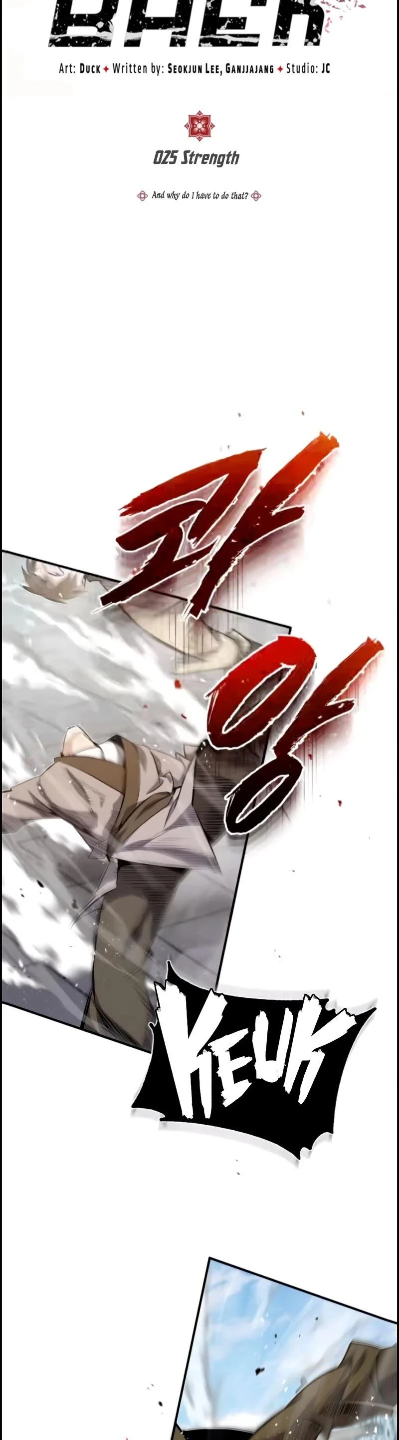 Best Teacher Baek Chapter 25 — Page 2