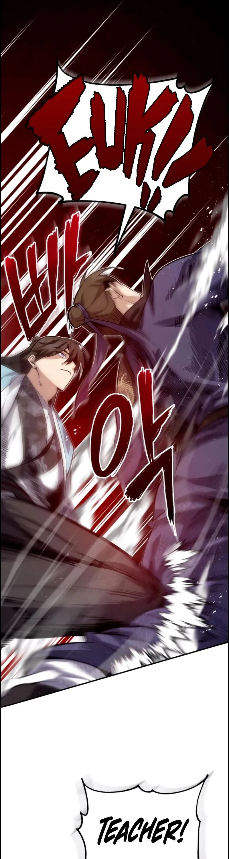 Best Teacher Baek Chapter 25 — Page 6
