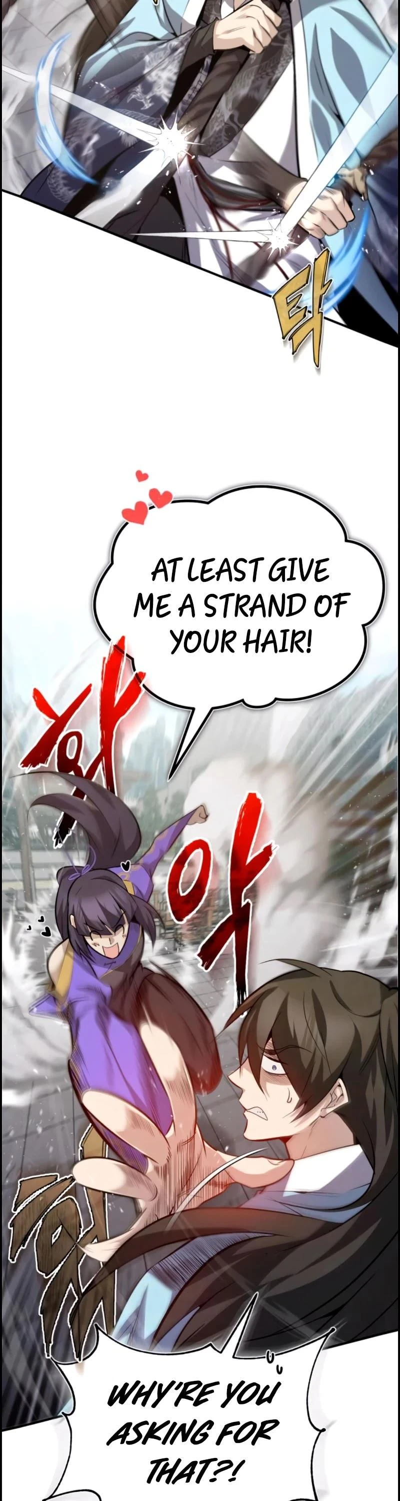 Best Teacher Baek Chapter 25 — Page 8